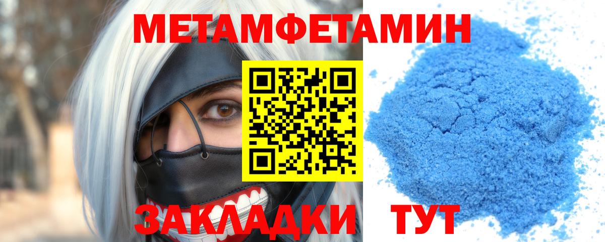 Белебей  Амфетамин  Вход с VPN  Амфетамин 97% 