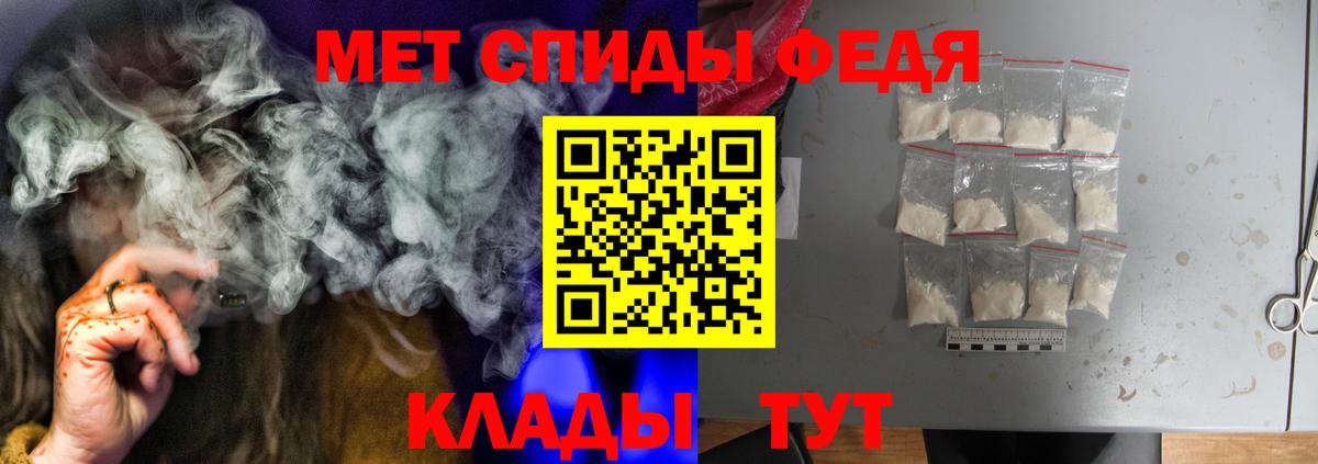 АМФ Розовый Белебей