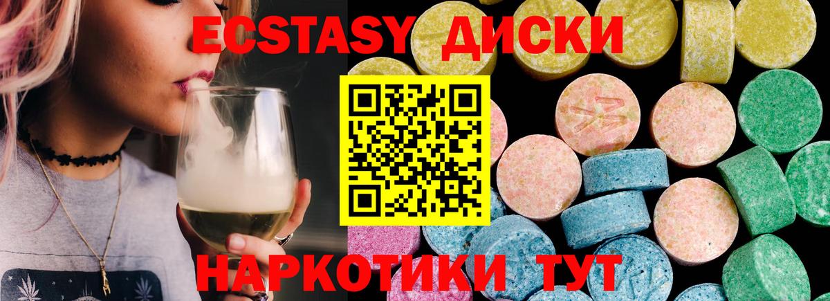 blacksprut рабочий сайт  Ecstasy  Белебей  ЭКСТАЗИ 99%  Вход с VPN  ЭКСТАЗИ Дубай 