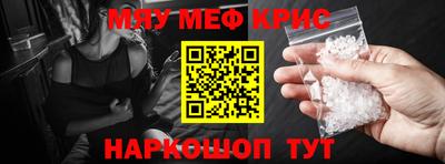 винт Владивосток