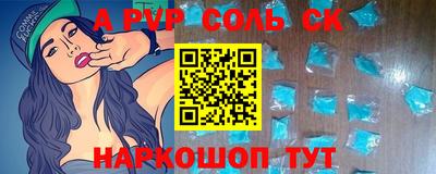 индика Владикавказ
