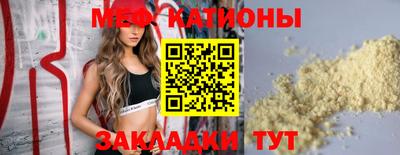индика Владикавказ