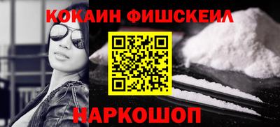 винт Владивосток
