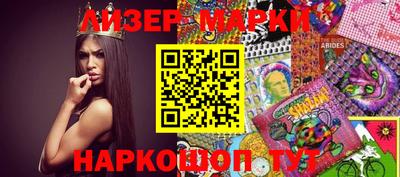 индика Владикавказ
