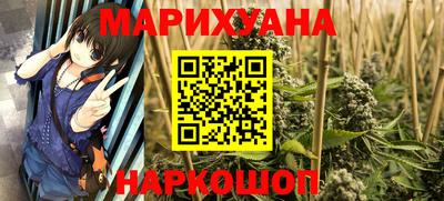 кокаин премиум Вязьма