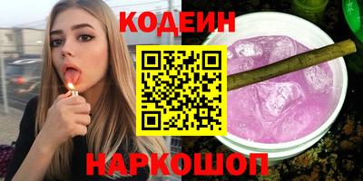 винт Владивосток
