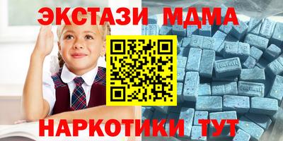 кокаин премиум Вязьма