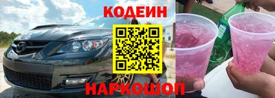 винт Владивосток