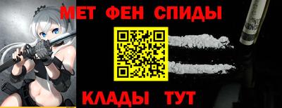 винт Владивосток
