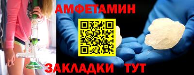винт Владивосток