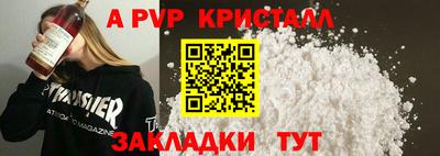 винт Владивосток