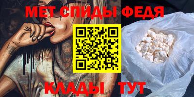 винт Владивосток
