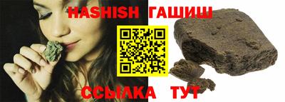 винт Владивосток