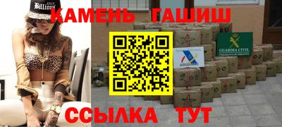 винт Владивосток