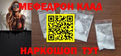 винт Владивосток