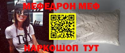 винт Владивосток