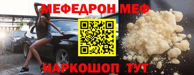 винт Владивосток