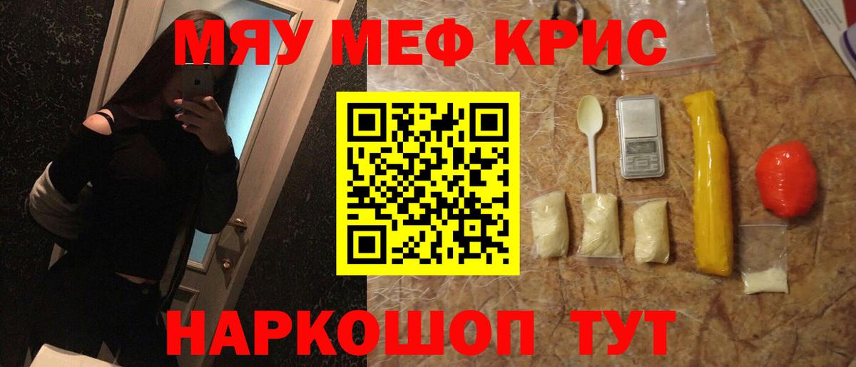 Белебей  Меф 4 MMC  МЕФ  наркотики  МЕФ VHQ  Вход с VPN 