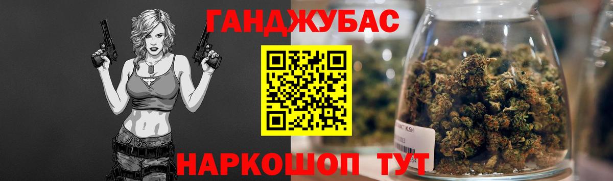 Бошки марихуана сатива Белебей