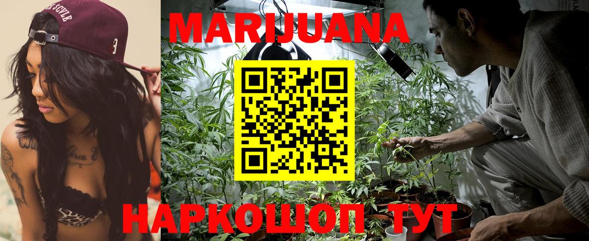 Канабис OG Kush  Вход с VPN  Белебей  МАРИХУАНА THC 21% 