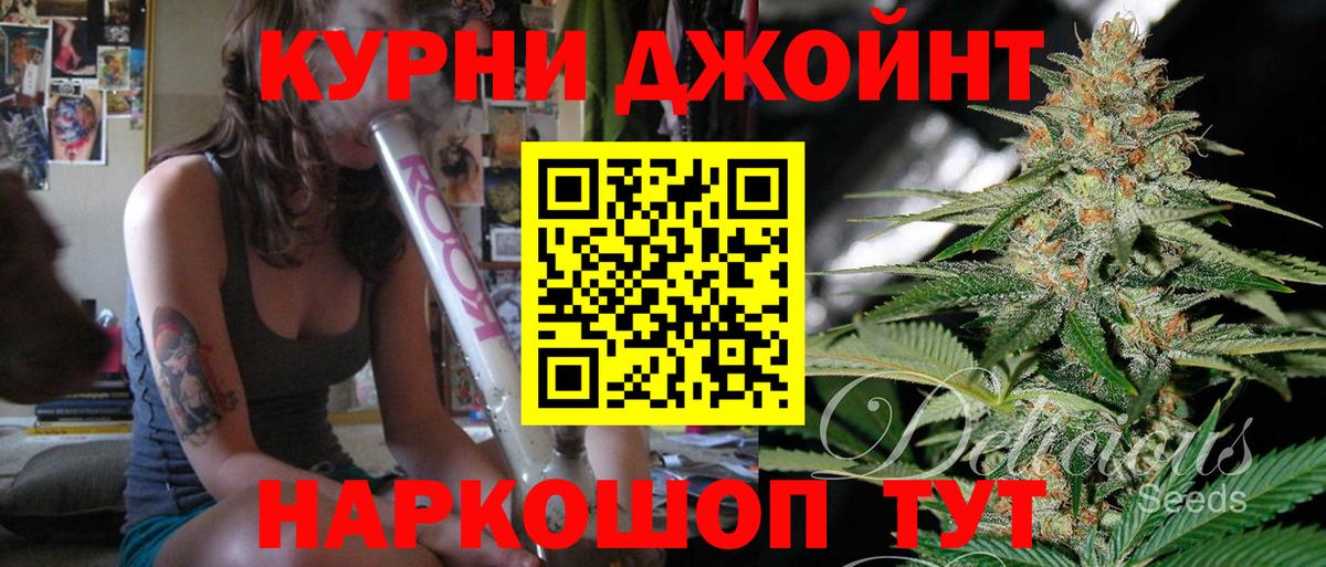 COCAIN  NBOMe  Белебей  MDMA  МАРИХУАНА  Экстази  ГАШ  Вход с VPN  Мефедрон  